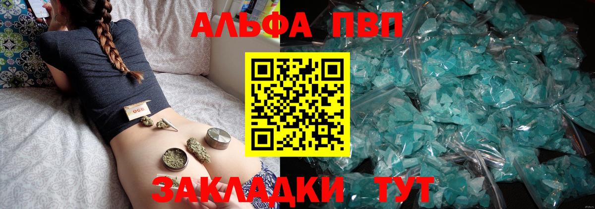 A-PVP СК Зеленогорск
