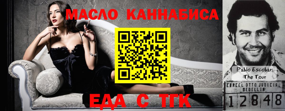 Canna-Cookies марихуана Зеленогорск