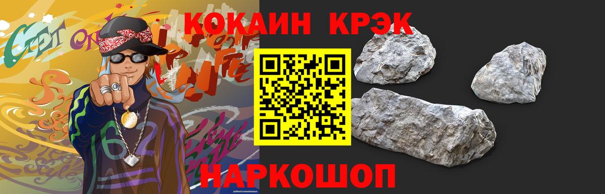Зеленогорск  COCAIN  COCAIN Боливия  Вход с VPN  как найти наркотики  Cocaine Перу 