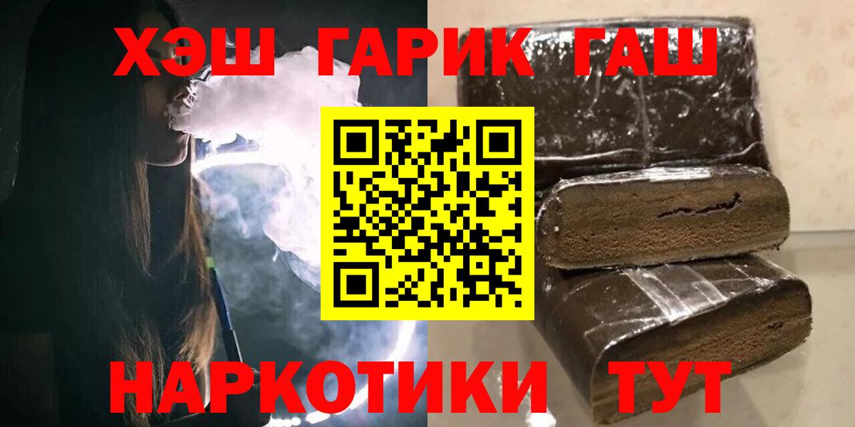 Гашиш VHQ Зеленогорск