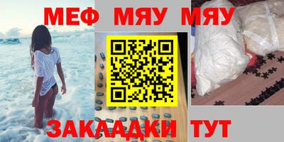 каннабис Гусиноозёрск