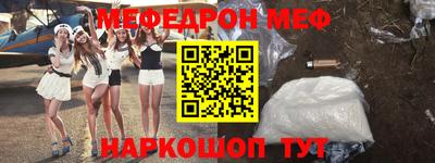 мяу мяу кристалл Гусь-Хрустальный