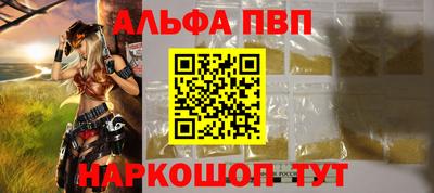 мяу мяу кристалл Гусь-Хрустальный