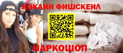 мяу мяу кристалл Гусь-Хрустальный