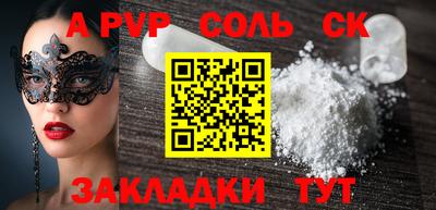 каннабис Гусиноозёрск