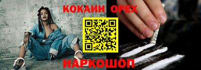 каннабис Гусиноозёрск