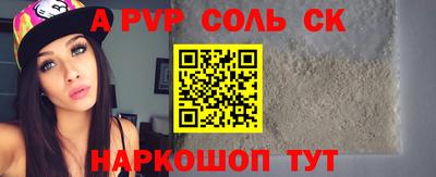 скорость mdpv Гусев