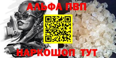 мяу мяу кристалл Гусь-Хрустальный