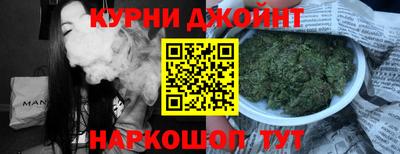 скорость mdpv Гусев