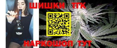 мяу мяу кристалл Гусь-Хрустальный