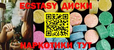 марихуана Донецк