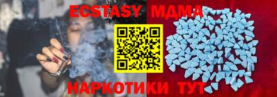 каннабис Гусиноозёрск