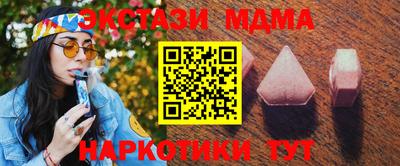мяу мяу кристалл Гусь-Хрустальный