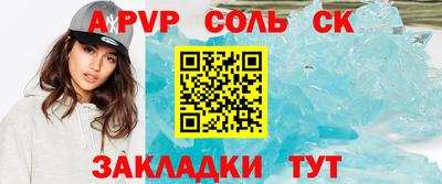 марихуана Донецк