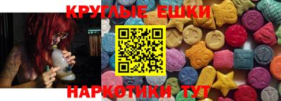 каннабис Гусиноозёрск