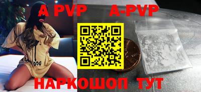 скорость mdpv Гусев