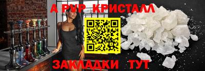 скорость mdpv Гусев