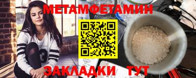 скорость mdpv Гусев