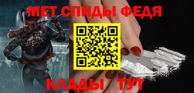мяу мяу кристалл Гусь-Хрустальный