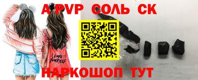 дурь Донской