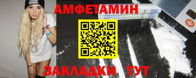мяу мяу кристалл Гусь-Хрустальный