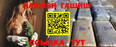 каннабис Гусиноозёрск