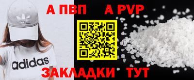 скорость mdpv Гусев