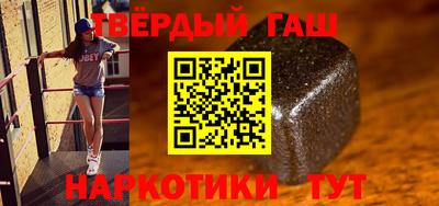 гашишное масло Дубна
