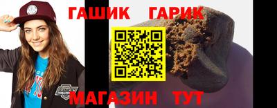 гашишное масло Дубна