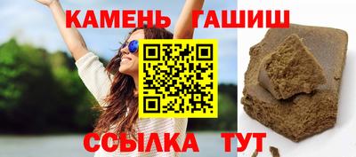 мяу мяу кристалл Гусь-Хрустальный