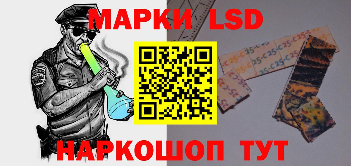 ЛСД экстази ecstasy  Лсд 25 экстази кислота  Зеленогорск  Вход с VPN 