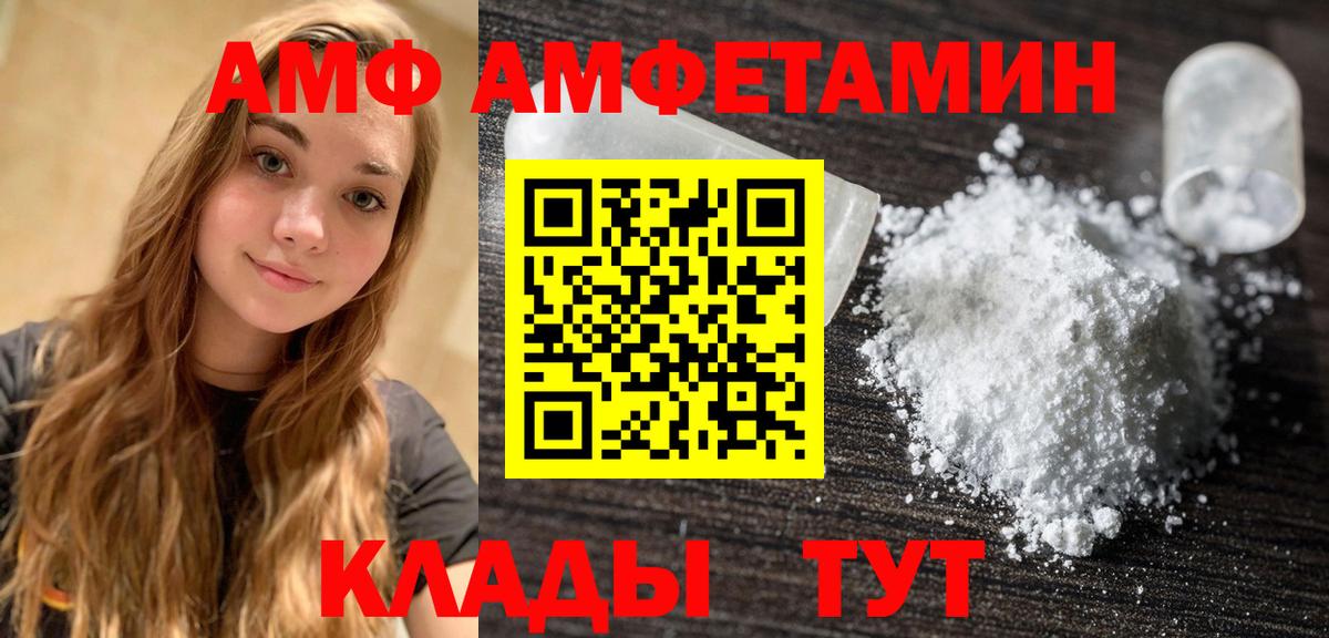 Зеленогорск  Первитин Methamphetamine  Вход с VPN 