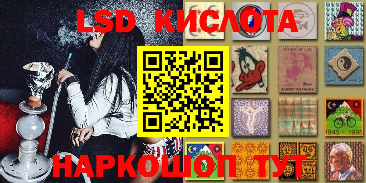 Зеленогорск  Марки NBOMe  Вход с VPN  Марки N-bome 1500мкг 