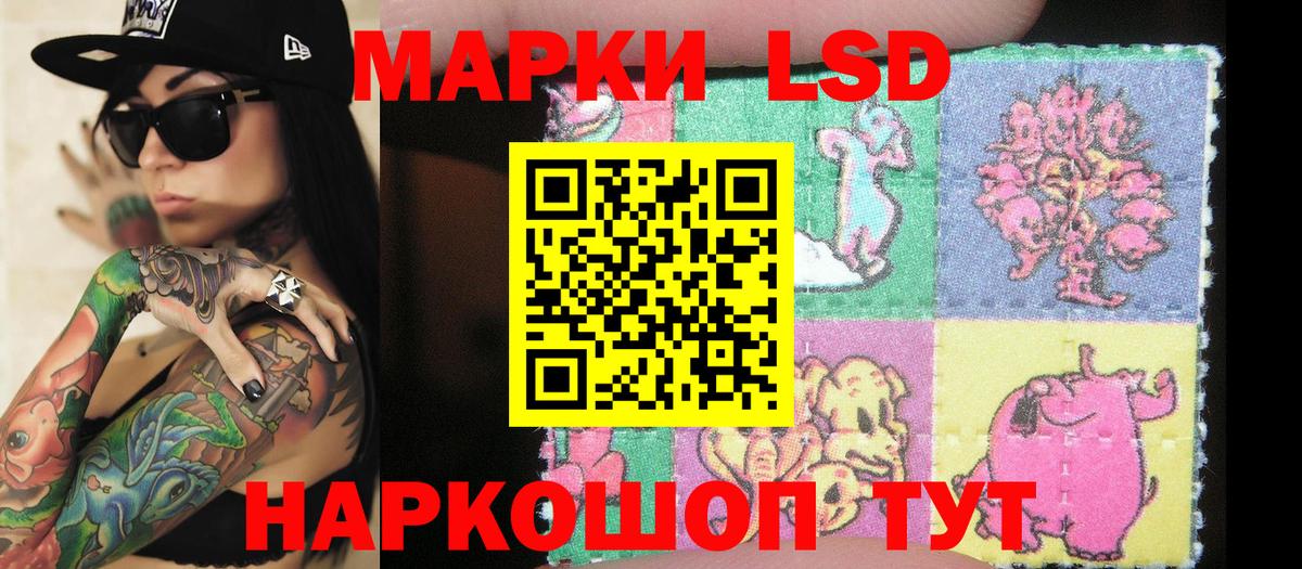 Марки NBOMe 1500мкг Зеленогорск