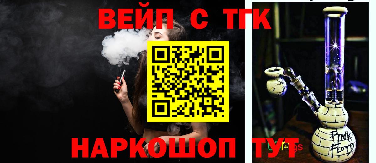 Дистиллят ТГК Wax Зеленогорск